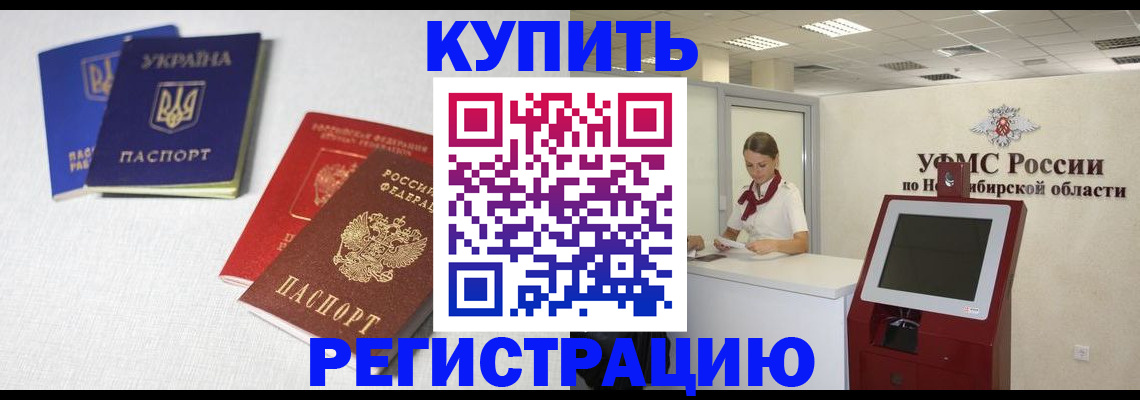 найти адрес прописки в Большом Камне